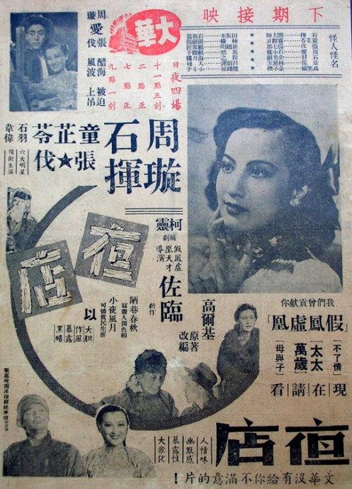高中毕业证是几月
